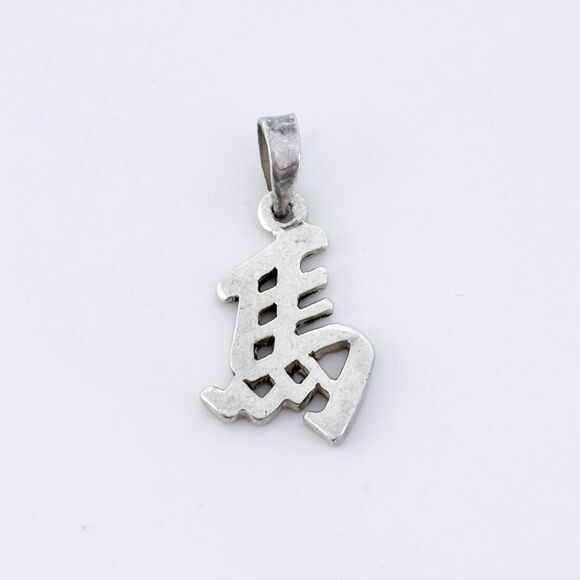 Vintage Sterling Silver 925 Chinese Zodiac Horse Kanji Pendant - Picture 2 of 6